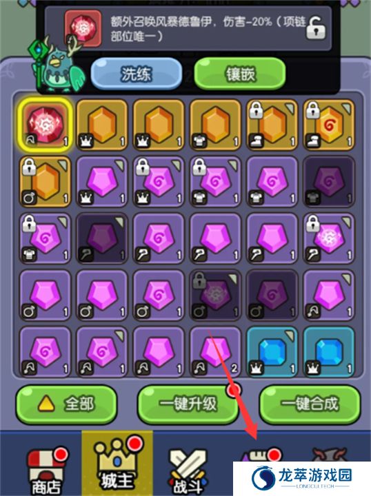 我在神界刷装备安卓