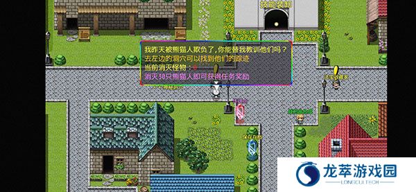 三国魔兽大乱斗