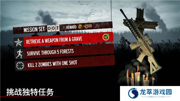 勇闯死人谷1下载