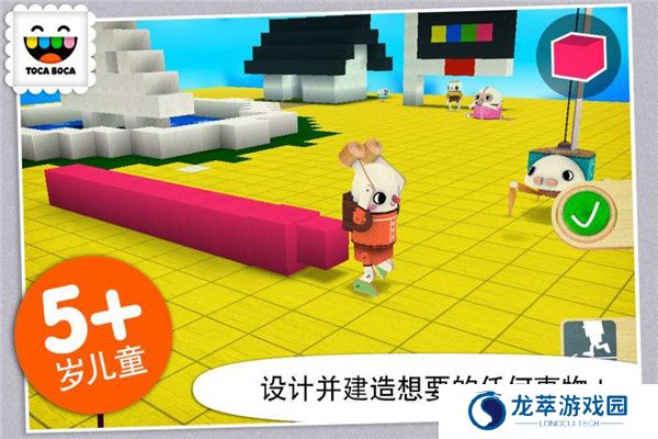 托卡建筑师