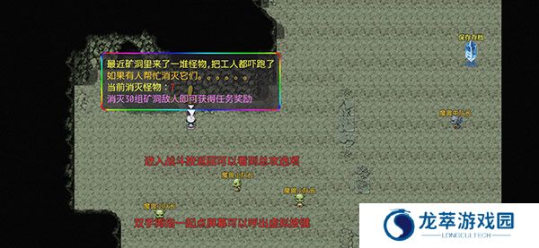 三国魔兽大乱斗