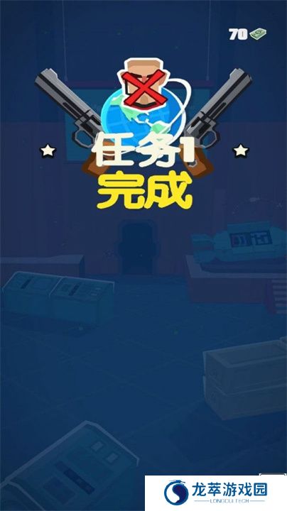 绝密特工手机版