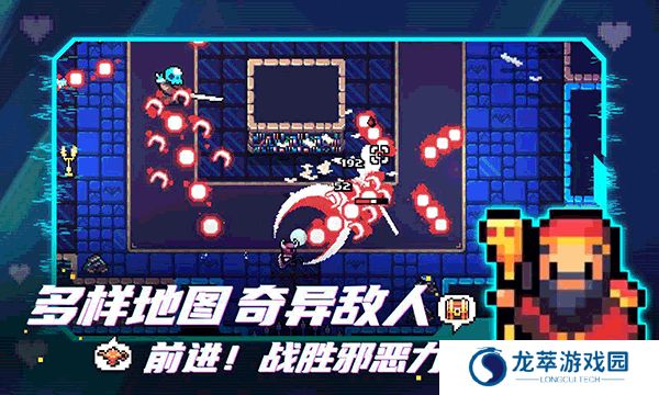 阿彻威尔奇妙冒险完整版