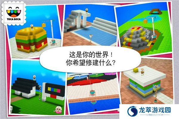 托卡建筑师