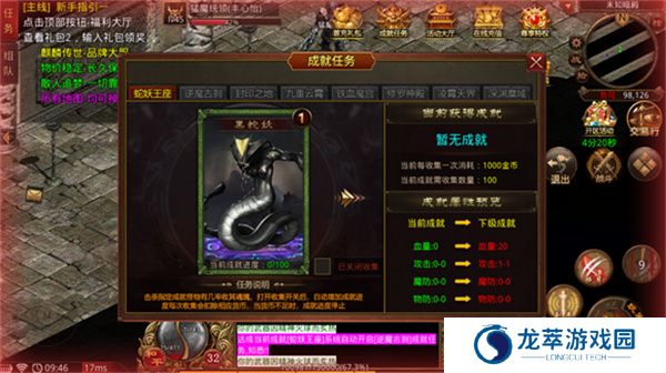 麒麟之力