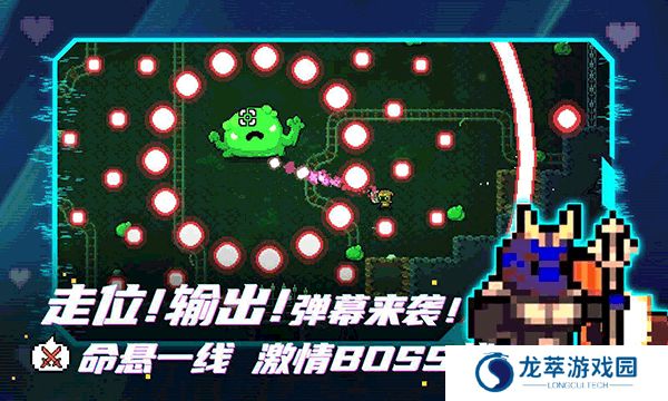 阿彻威尔奇妙冒险完整版