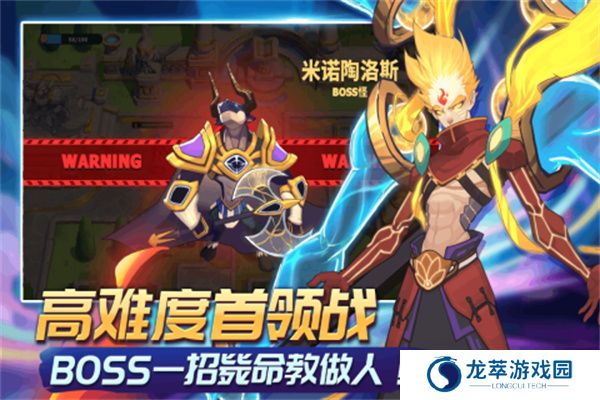 超凡守卫战安卓版