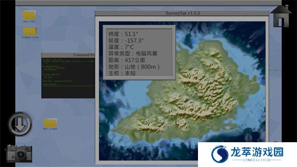 子午线157序幕