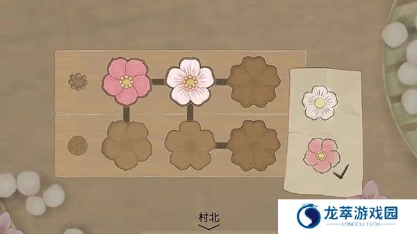 蝶梦手游