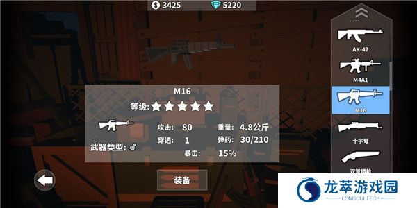 枪手丧尸幸存者正版