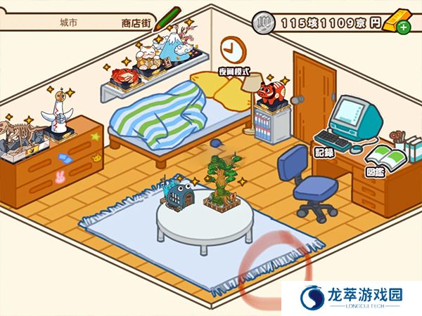箱庭商店街汉化版