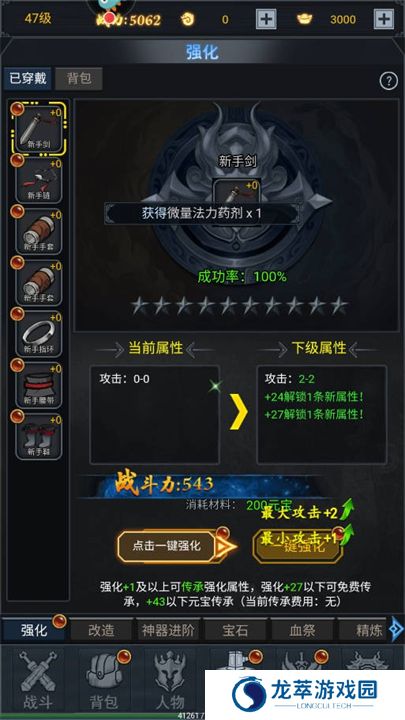 征唐