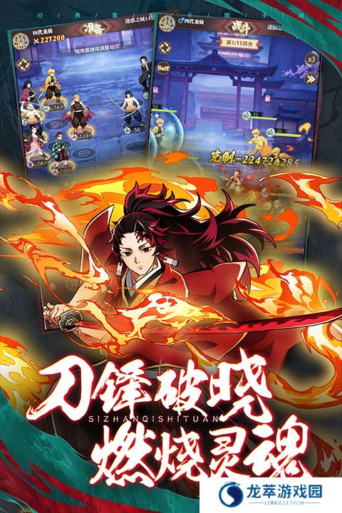 死战骑士团手游