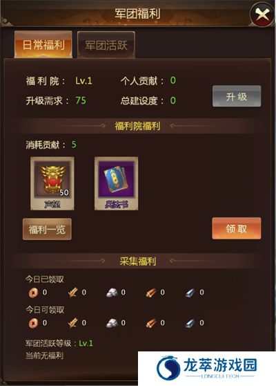征唐手游