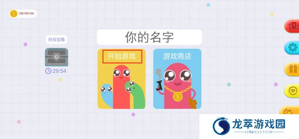 贪吃蛇单机版旧版