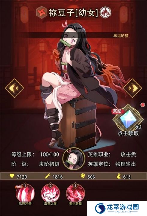 死战骑士团手游