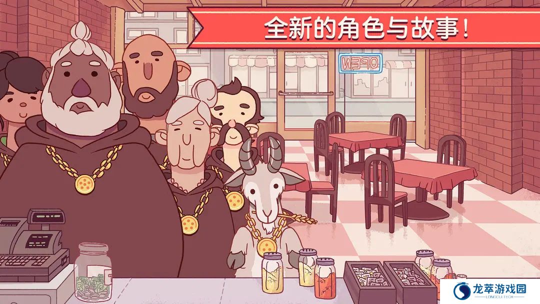 可口的比萨