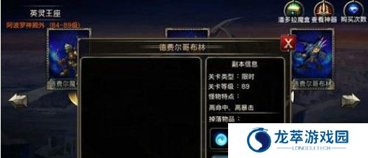王者战魂