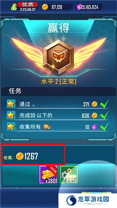 宇宙入侵者