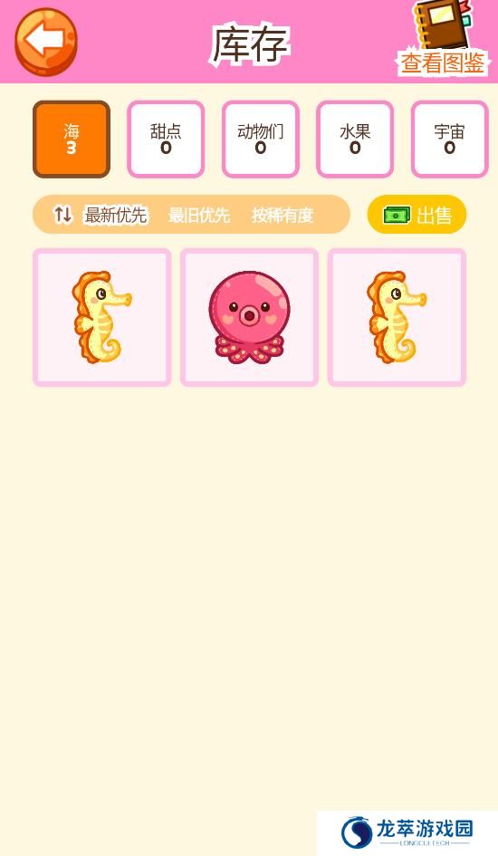 抓娃娃大师