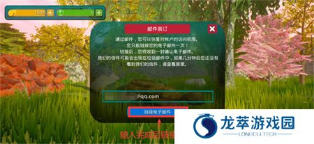 诅咒之岛