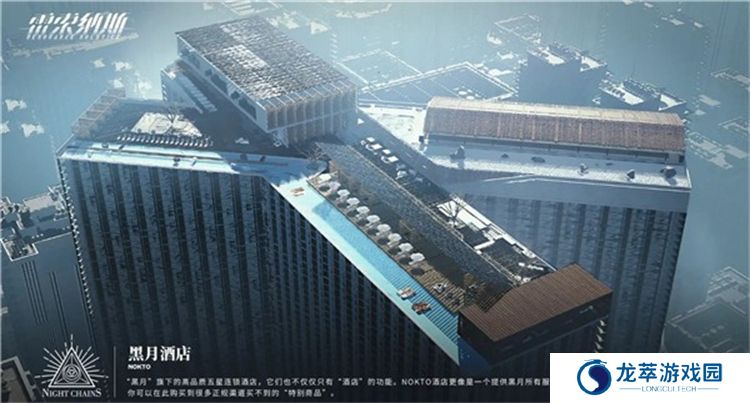 雷索纳斯安卓