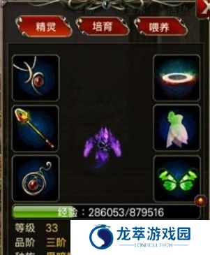 王者战魂