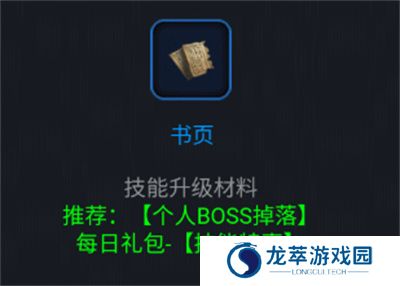 征唐手游