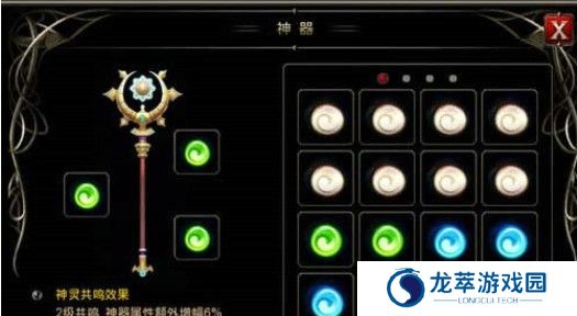王者战魂
