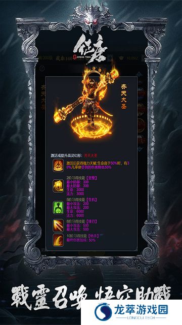 征唐