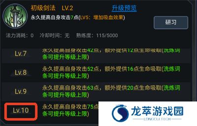 征唐手游