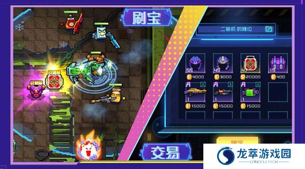 星巡守卫队安卓