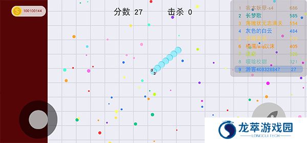 贪吃蛇单机版旧版