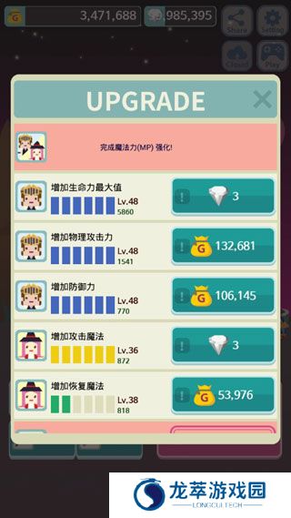 无限地牢手机版