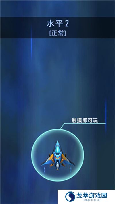 宇宙入侵者