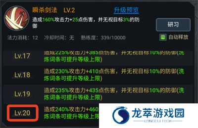 征唐手游