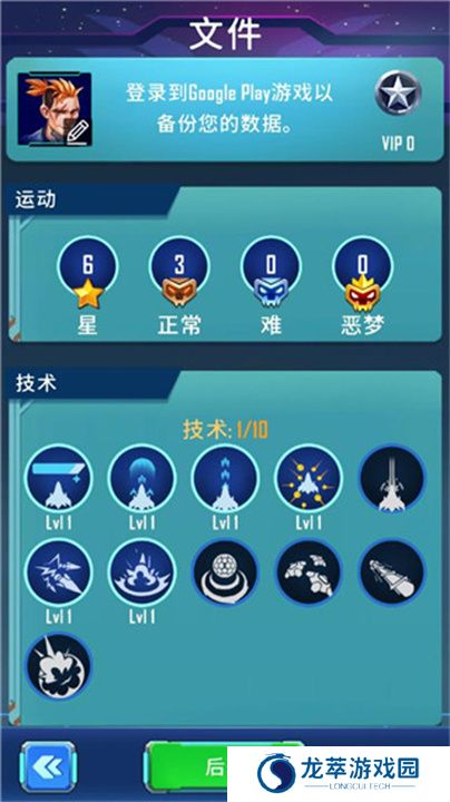 宇宙入侵者