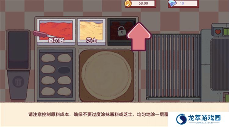 可口的比萨