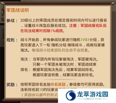 征唐手游