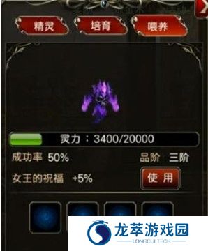 王者战魂