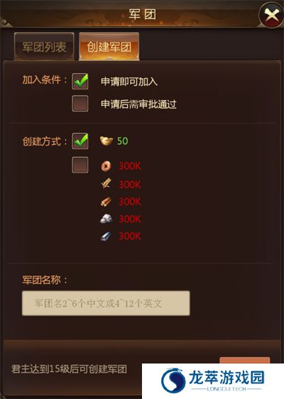 征唐手游