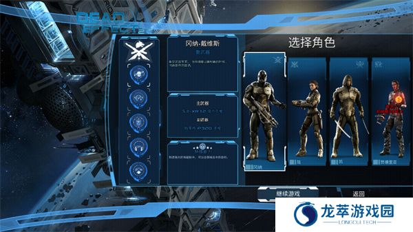 死亡效应2安卓