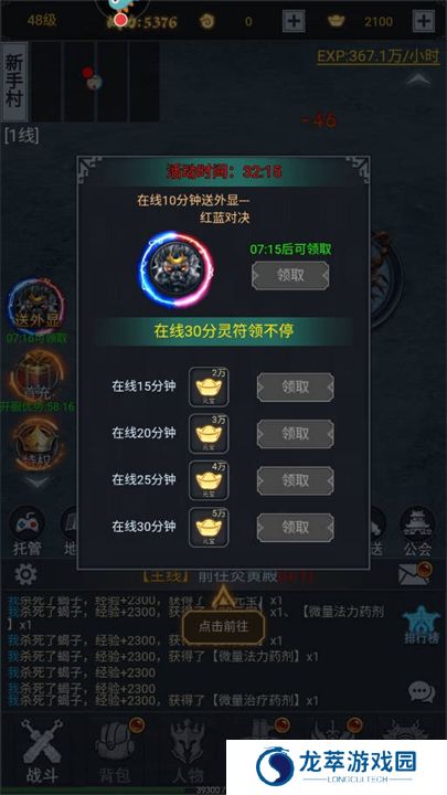 征唐