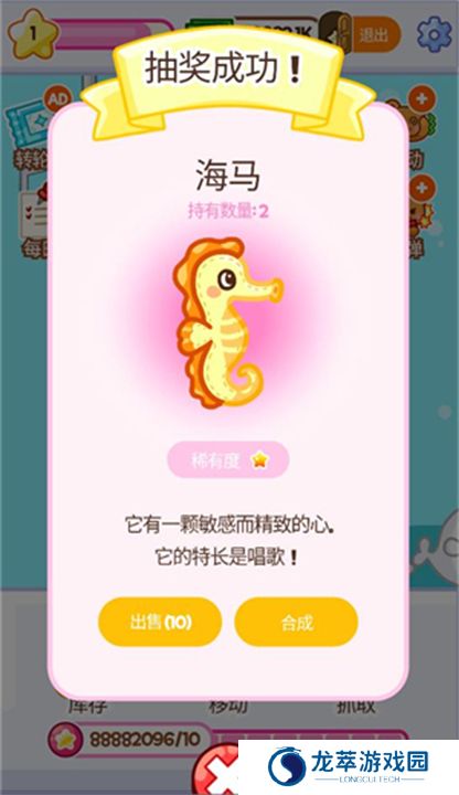 抓娃娃大师