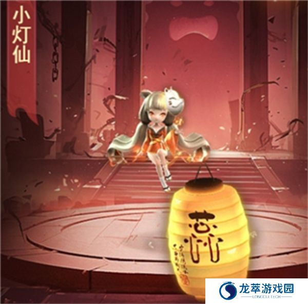 凡人御灵传手游