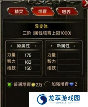 王者战魂