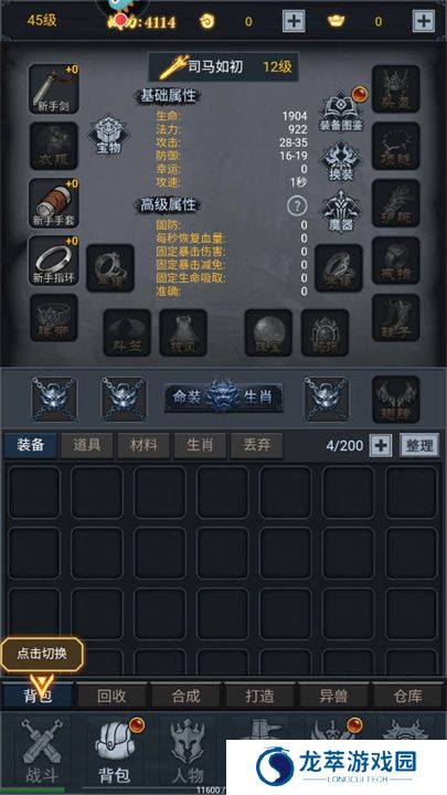征唐