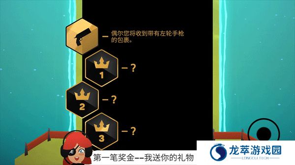 地狱摩托2