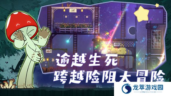 灵魂摆渡人