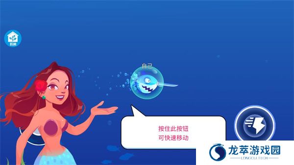 一只贪吃鱼手机版